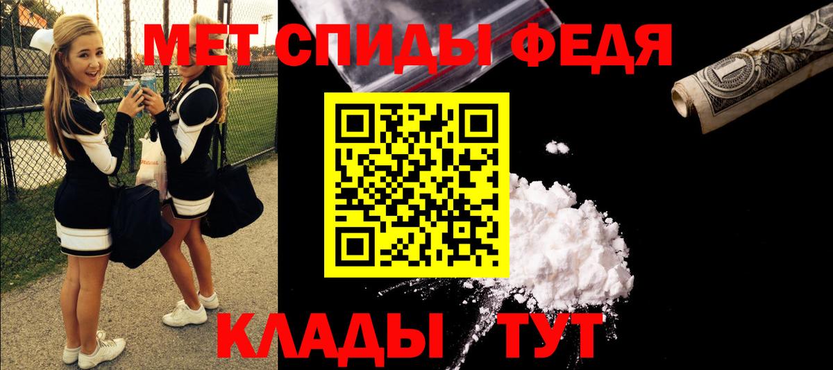 АМФЕТАМИН 98% Малгобек