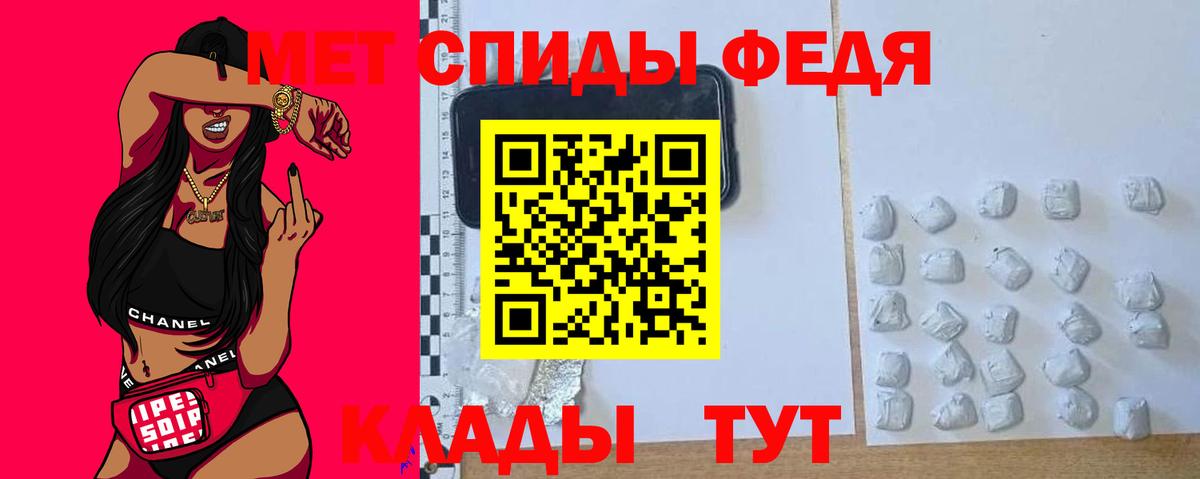 Amphetamine  Вход с VPN  АМФЕТАМИН  Малгобек  АМФ 97% 