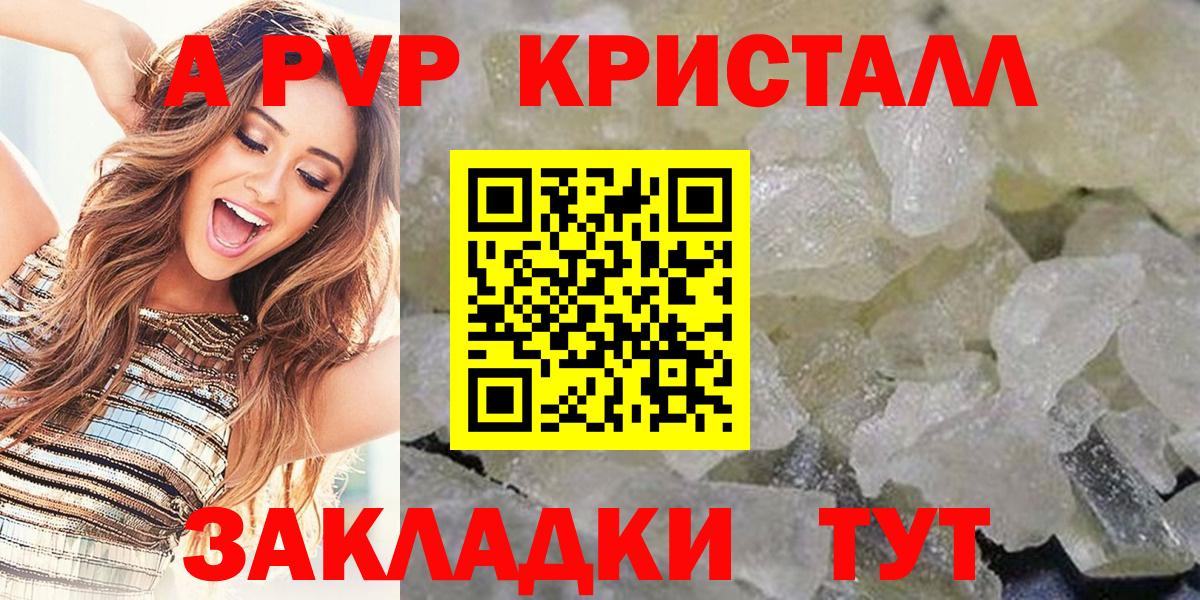 Alfa_PVP  Alfa_PVP VHQ  Вход с VPN  Малгобек 