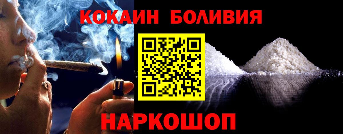 COCAIN 97% Малгобек