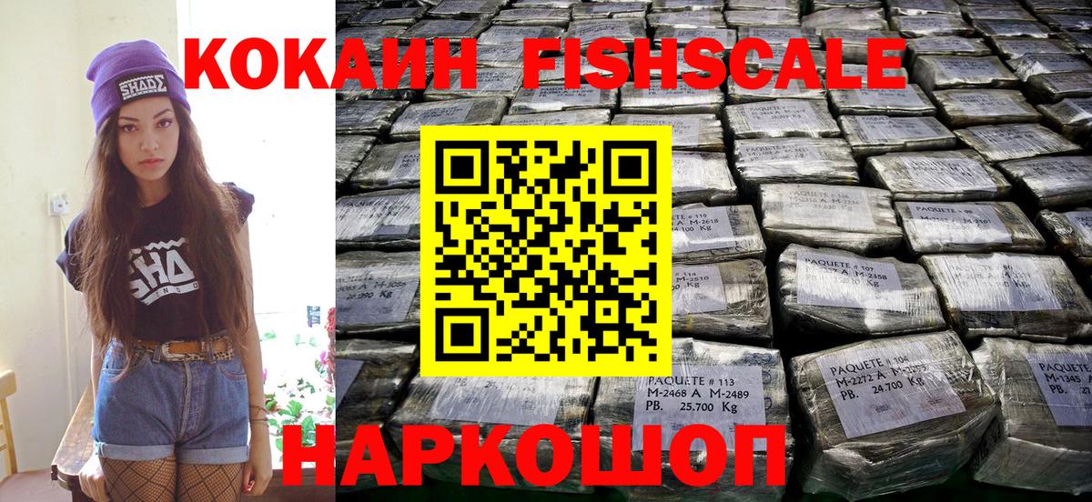КОКАИН 99%  Вход с VPN  Кокаин Боливия  COCAIN  Малгобек 