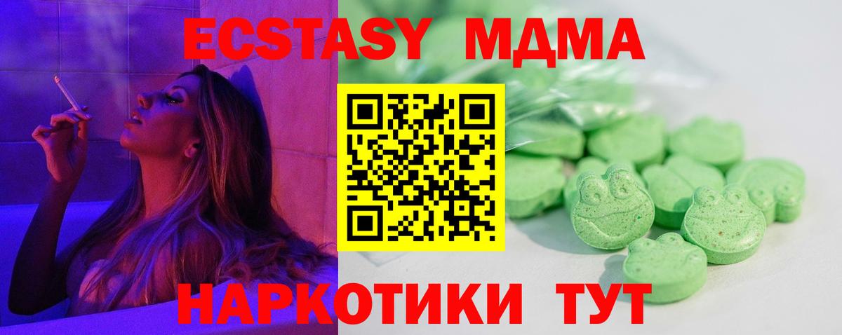Ecstasy Philipp Plein Малгобек