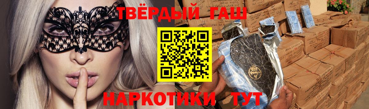 Псилоцибиновые грибы Малгобек