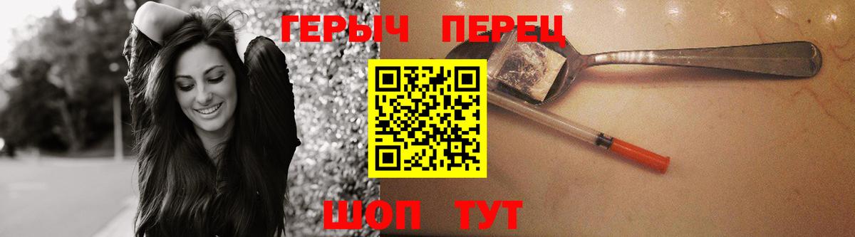 ГЕРОИН гречка Малгобек
