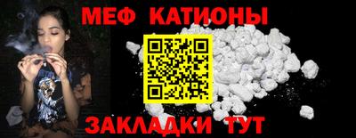 метамфетамин Гусев