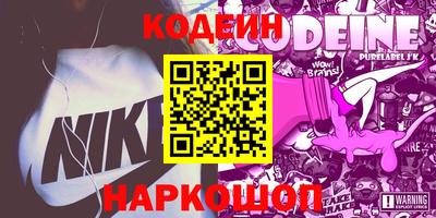 гидра Магадан