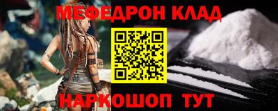 метамфетамин Гусев