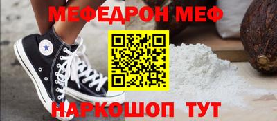 метамфетамин Гусев