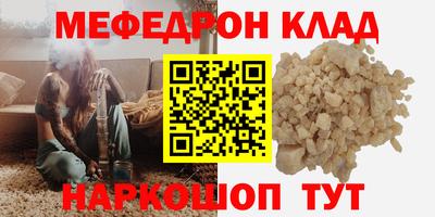 прущие крисы Гусь-Хрустальный