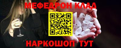 прущие крисы Гусь-Хрустальный