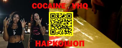 прущие крисы Гусь-Хрустальный