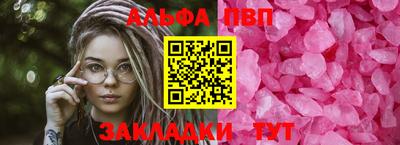 ПСИЛОЦИБИНОВЫЕ ГРИБЫ Магнитогорск
