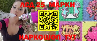 ПСИЛОЦИБИНОВЫЕ ГРИБЫ Магнитогорск