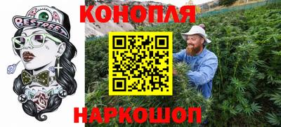 метамфетамин Гусев