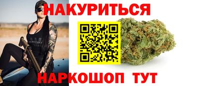 гидра Магадан