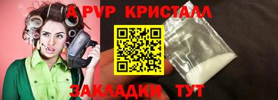 прущие крисы Гусь-Хрустальный
