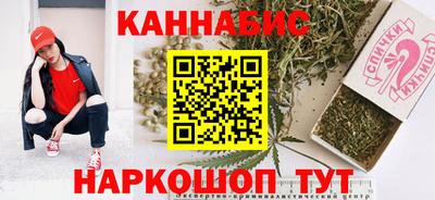 метамфетамин Гусев
