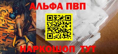 метамфетамин Гусев