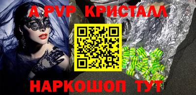 прущие крисы Гусь-Хрустальный