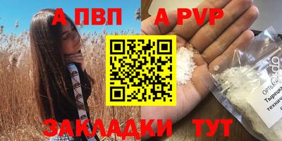 метамфетамин Гусев