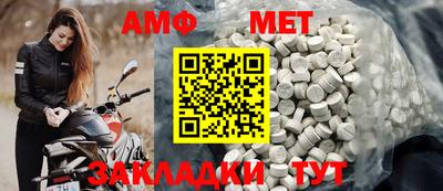 метамфетамин Гусев
