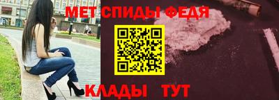 метамфетамин Гусев