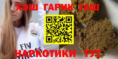 метамфетамин Гусев