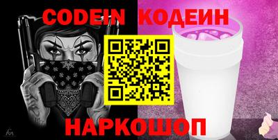 метамфетамин Гусев
