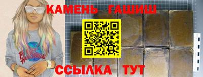 метамфетамин Гусев