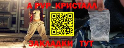 дурь Майкоп