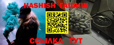 метамфетамин Гусев