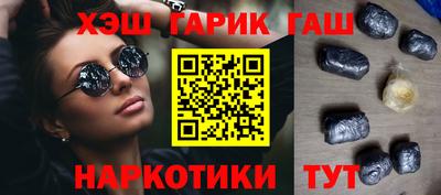 гидропоника Гусиноозёрск