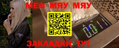 прущие крисы Гусь-Хрустальный