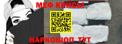 прущие крисы Гусь-Хрустальный