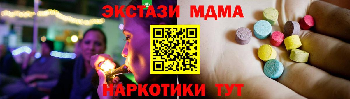 MDMA VHQ Малгобек