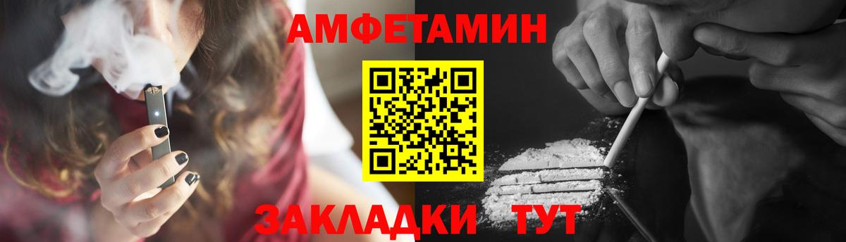 Первитин кристалл Малгобек