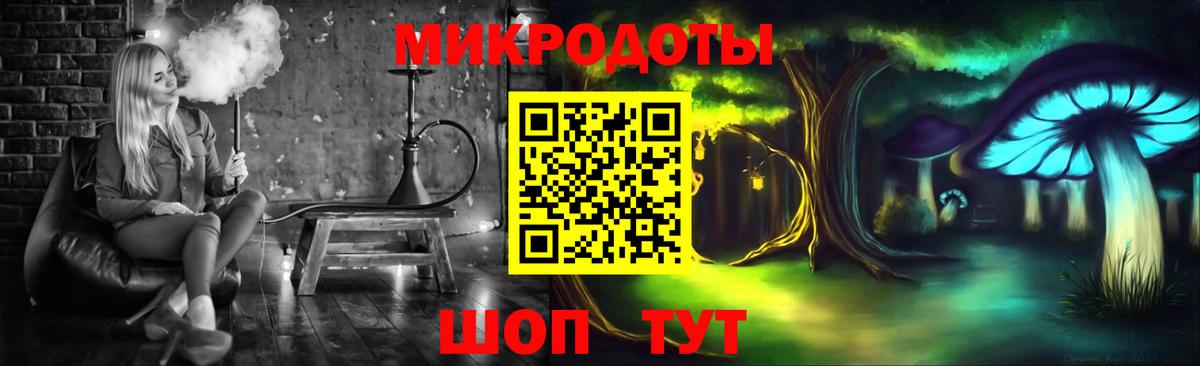 Галлюциногенные грибы Cubensis Малгобек