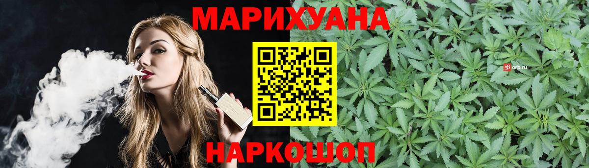 ГАШИШ  Малгобек  Гашиш  A-PVP СОЛЬ   Вход с VPN  МЕФ   Канабис 
